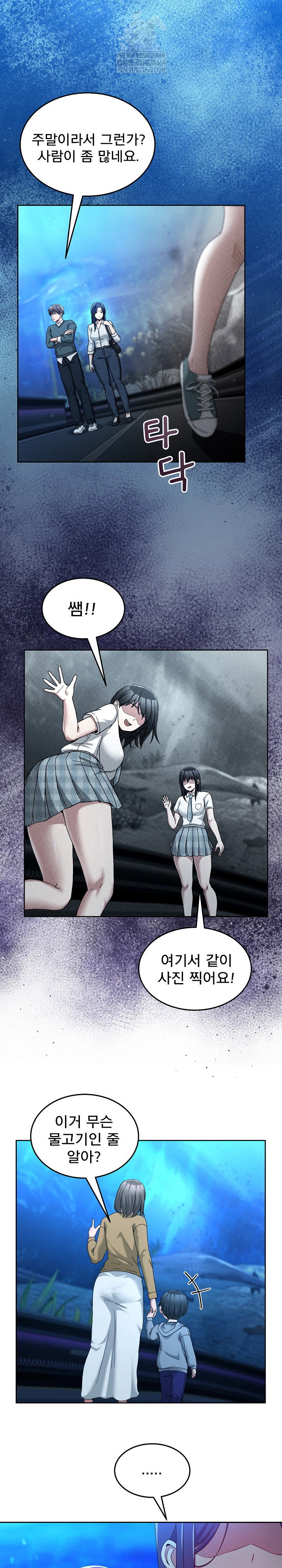 men-prohibited-chatroom-raw-chap-42-17