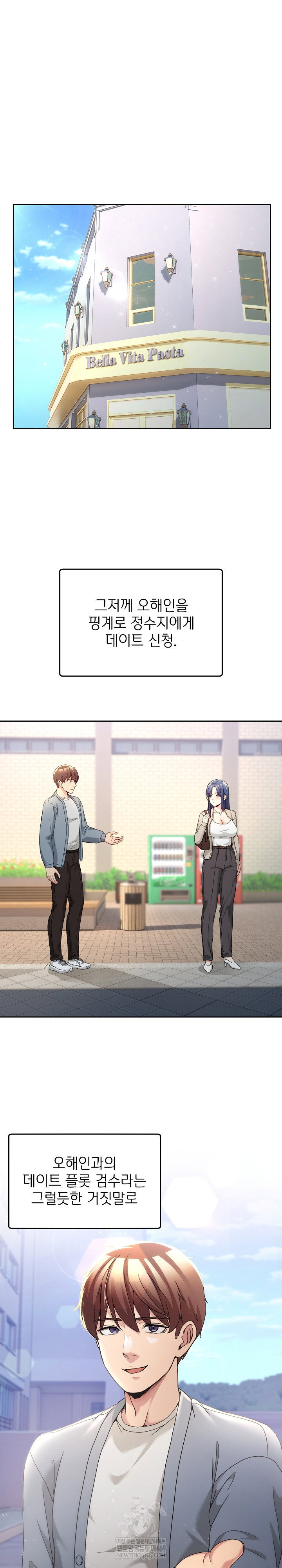 men-prohibited-chatroom-raw-chap-42-1