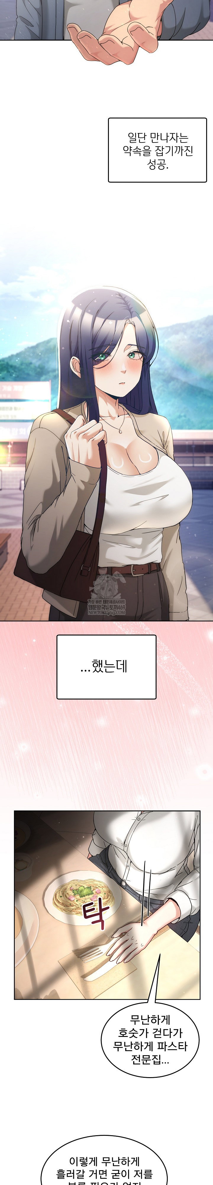 men-prohibited-chatroom-raw-chap-42-2