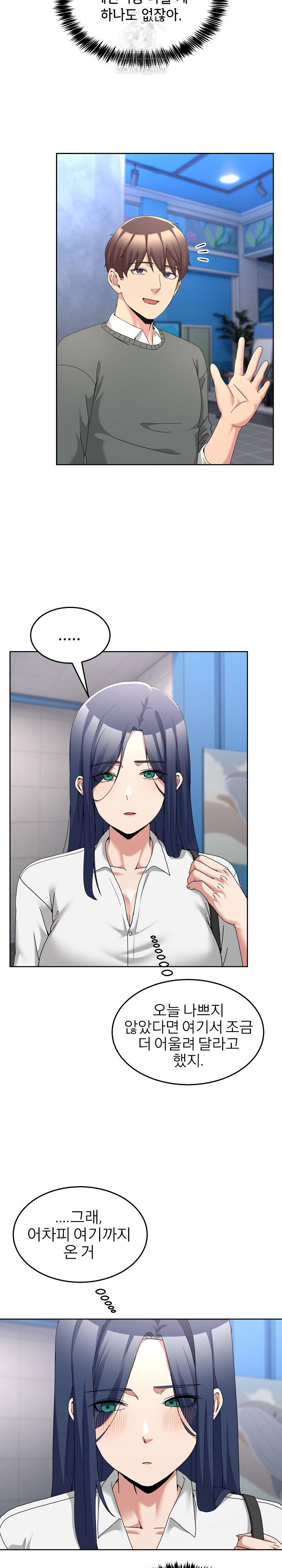 men-prohibited-chatroom-raw-chap-42-29