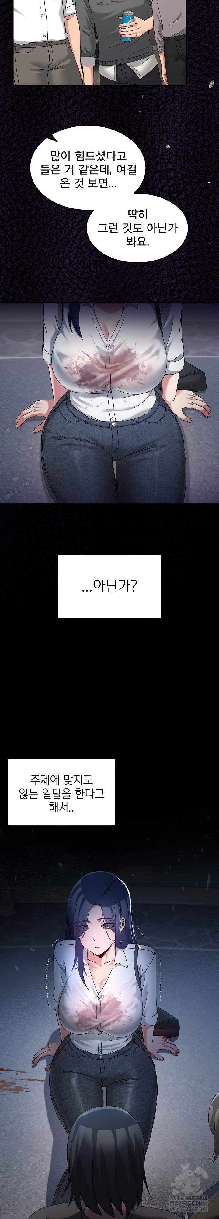 men-prohibited-chatroom-raw-chap-42-31