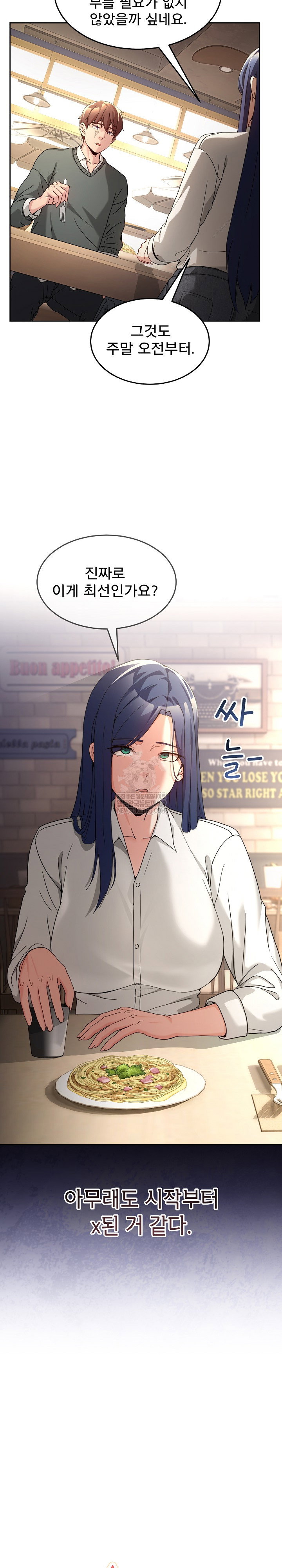 men-prohibited-chatroom-raw-chap-42-3