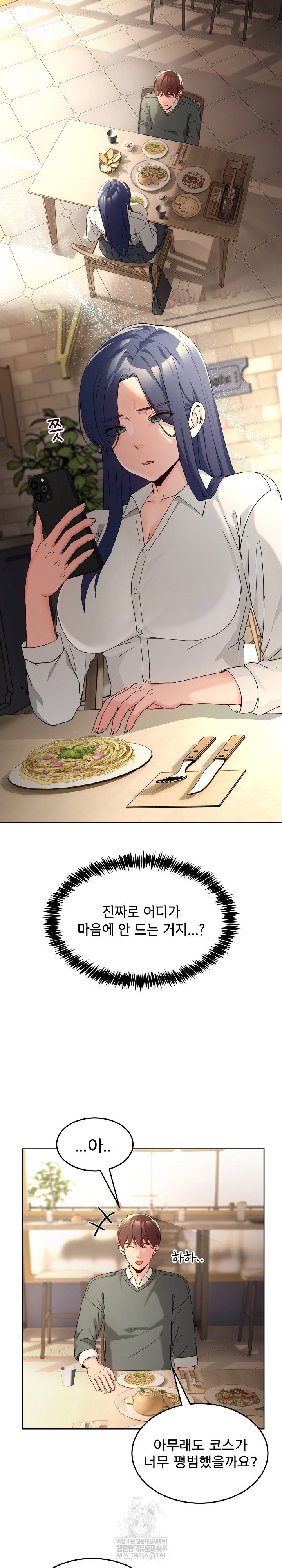 men-prohibited-chatroom-raw-chap-42-5