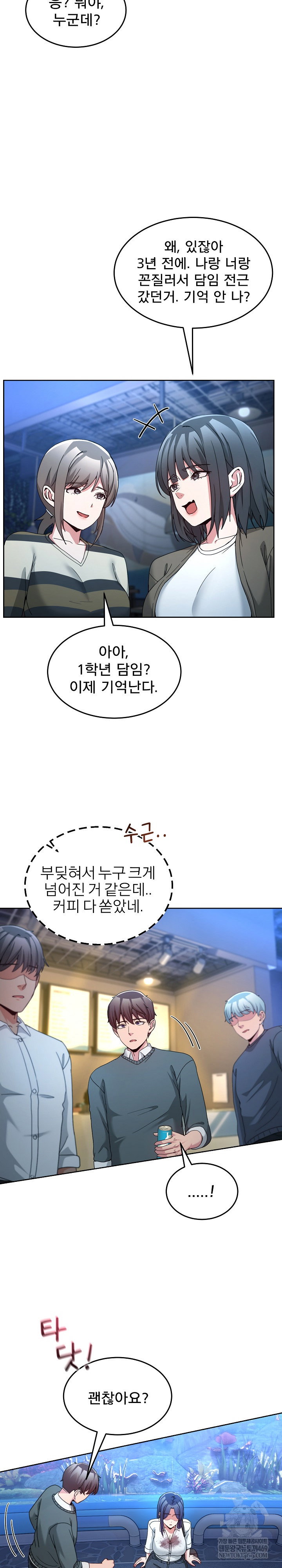 men-prohibited-chatroom-raw-chap-43-15