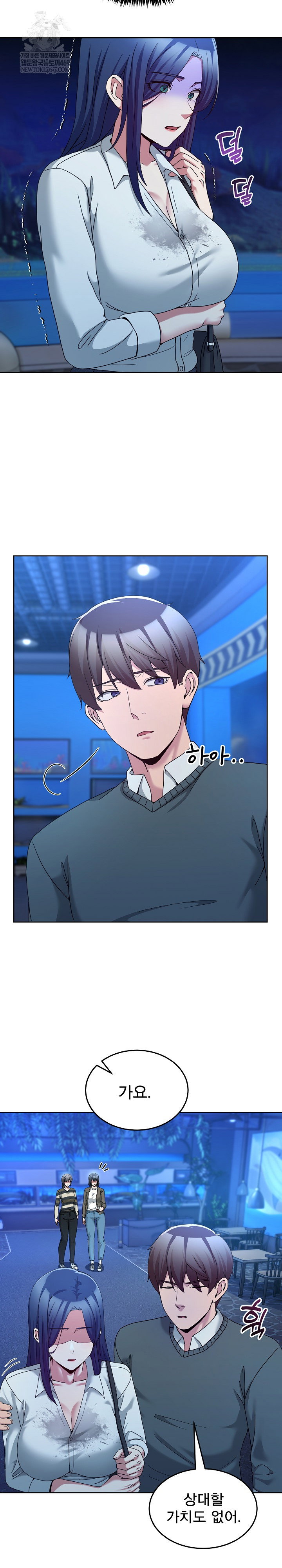 men-prohibited-chatroom-raw-chap-43-21