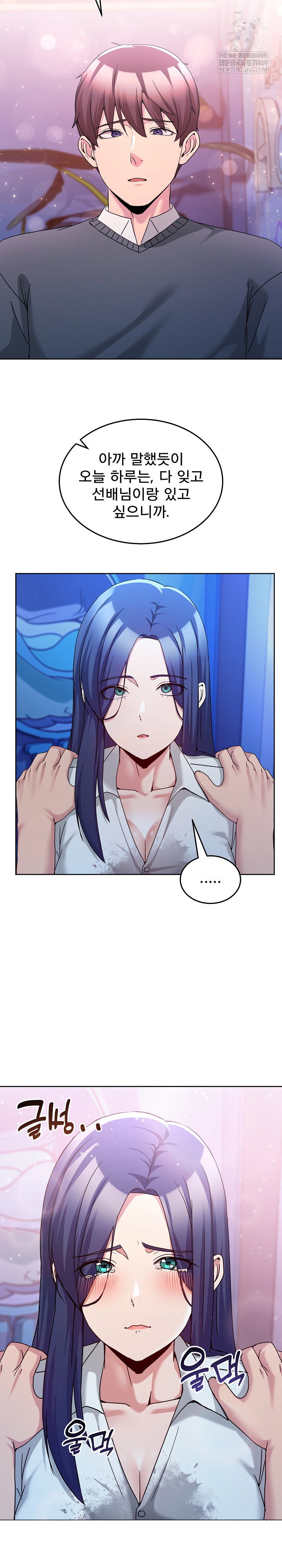 men-prohibited-chatroom-raw-chap-43-26