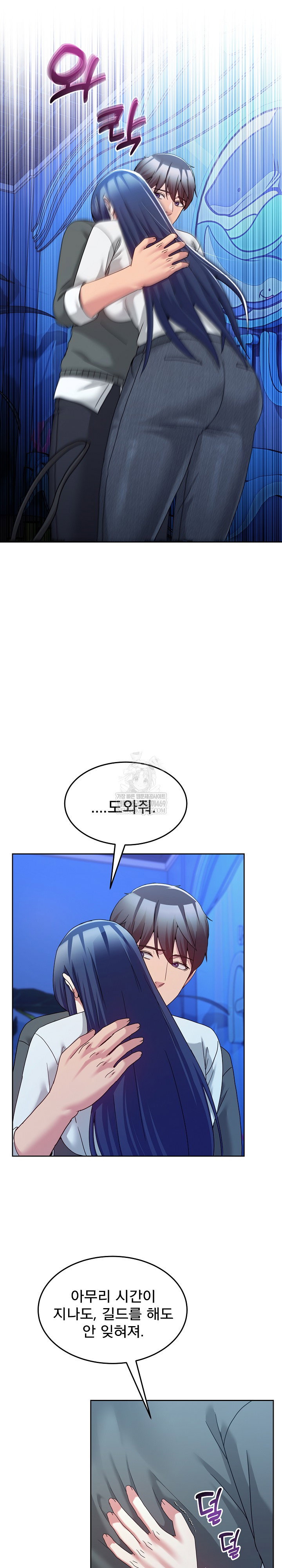 men-prohibited-chatroom-raw-chap-43-27