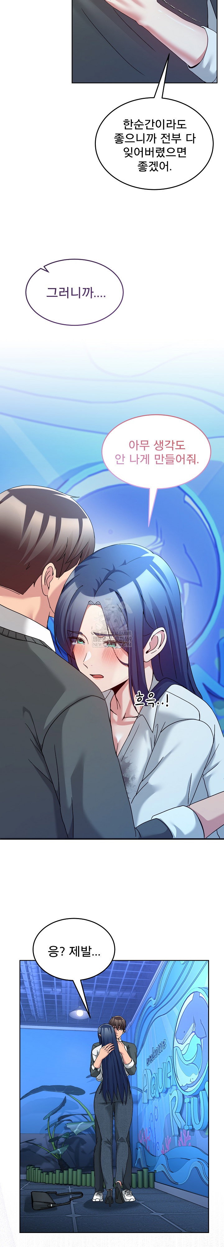 men-prohibited-chatroom-raw-chap-43-28