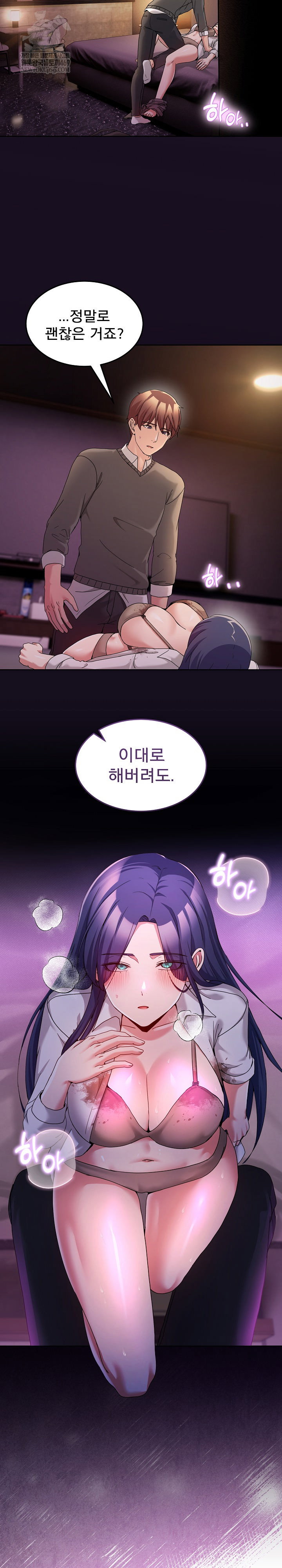 men-prohibited-chatroom-raw-chap-43-30