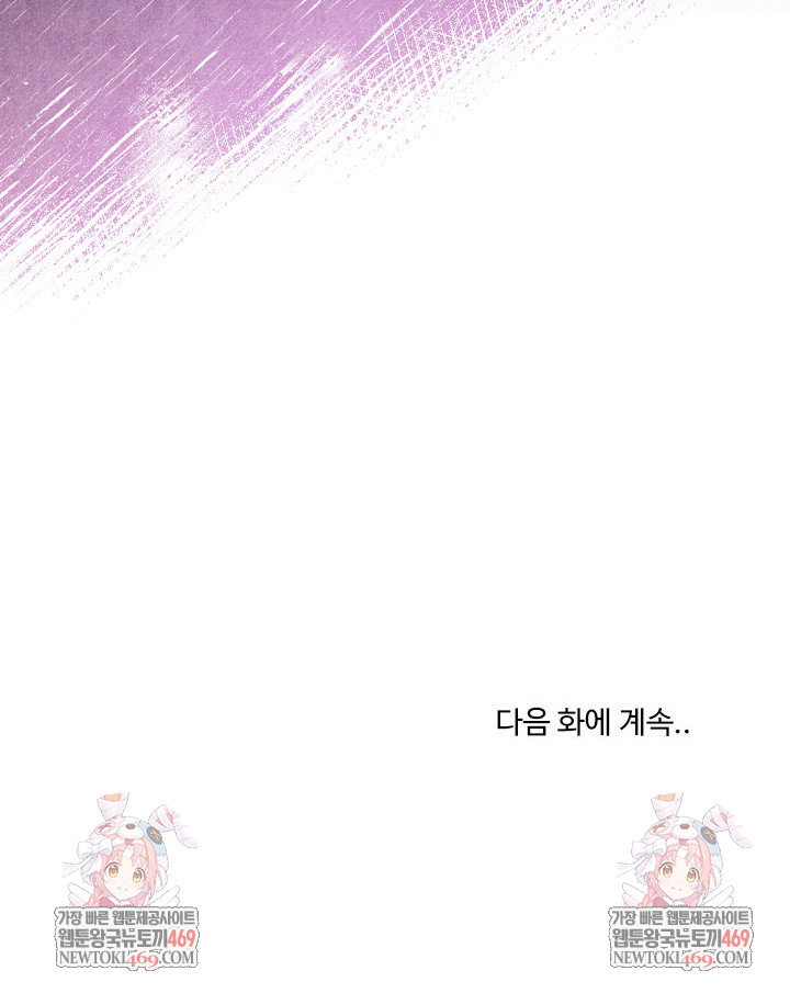 men-prohibited-chatroom-raw-chap-43-31