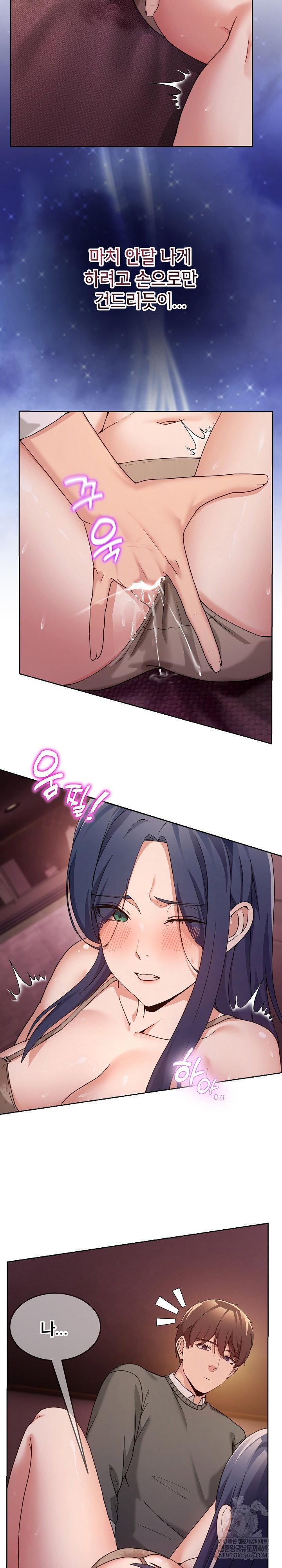 men-prohibited-chatroom-raw-chap-44-12