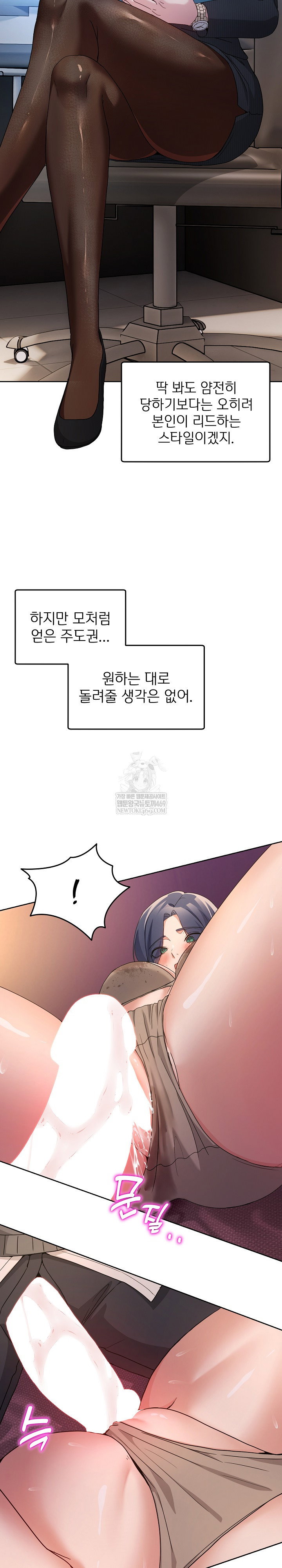 men-prohibited-chatroom-raw-chap-44-15