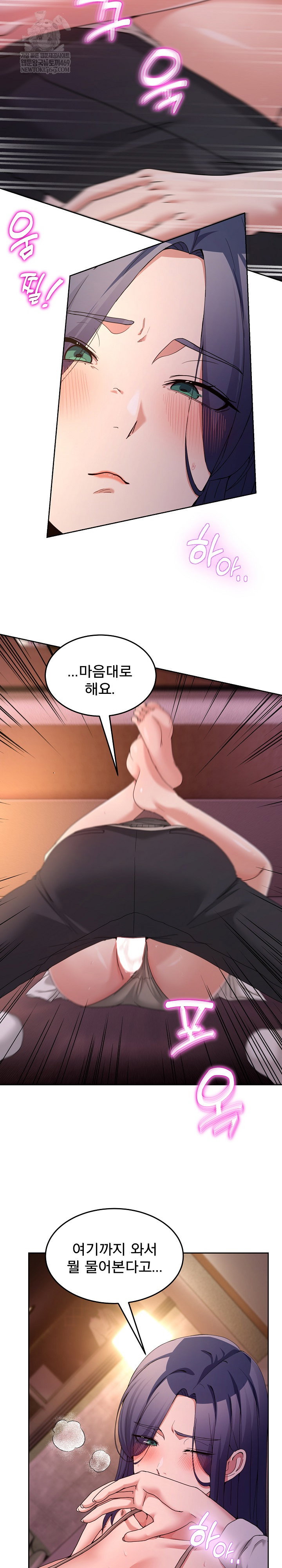 men-prohibited-chatroom-raw-chap-44-19