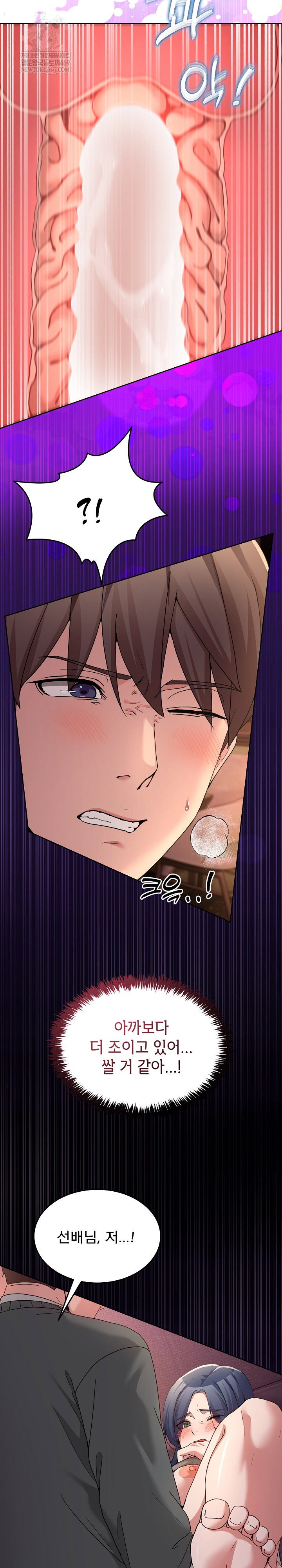men-prohibited-chatroom-raw-chap-44-25