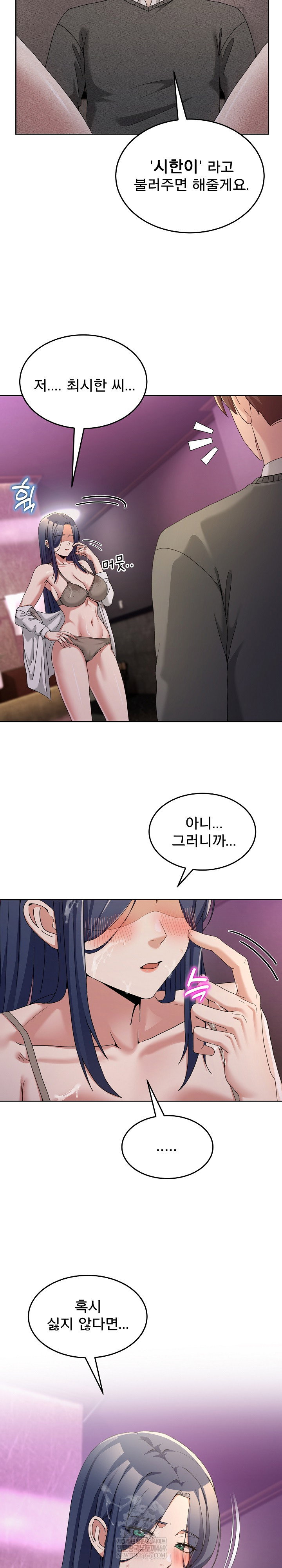 men-prohibited-chatroom-raw-chap-44-30