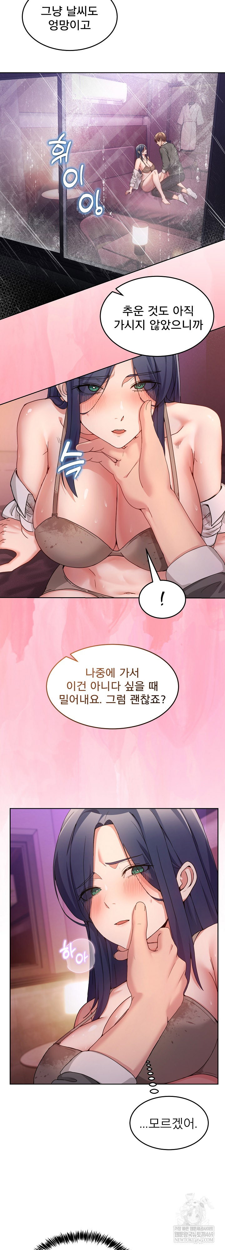 men-prohibited-chatroom-raw-chap-44-8