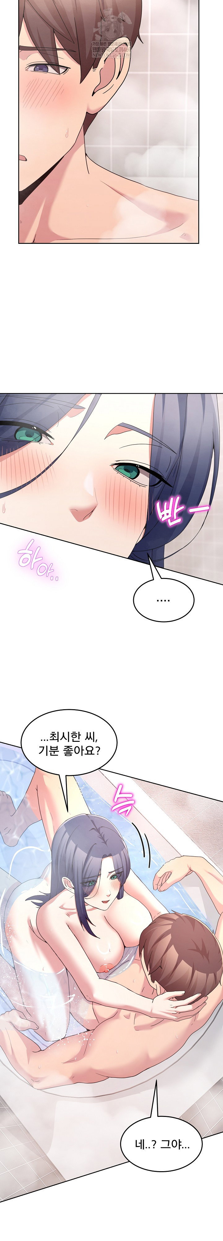 men-prohibited-chatroom-raw-chap-45-16
