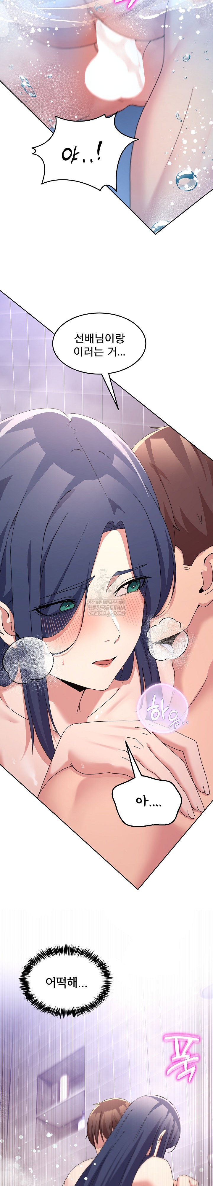 men-prohibited-chatroom-raw-chap-46-13