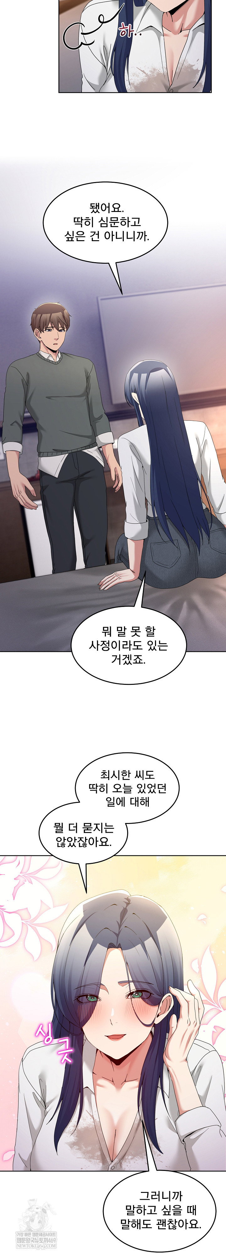 men-prohibited-chatroom-raw-chap-46-26