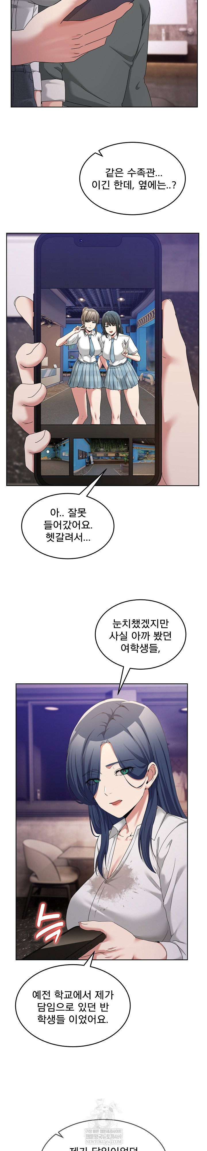 men-prohibited-chatroom-raw-chap-46-28