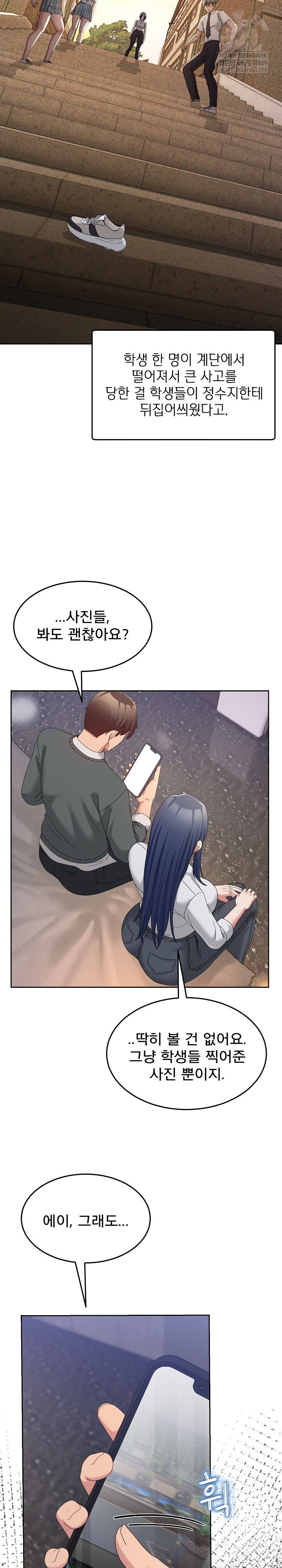 men-prohibited-chatroom-raw-chap-46-30