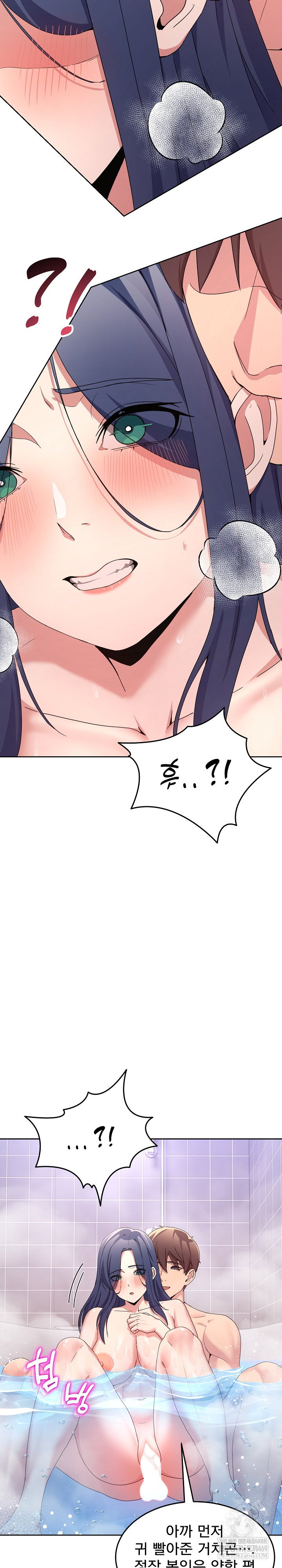 men-prohibited-chatroom-raw-chap-46-6
