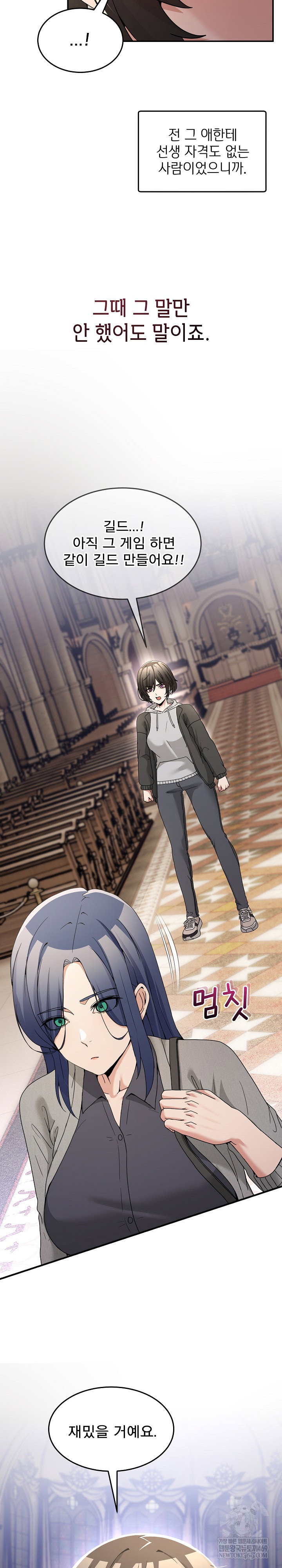 men-prohibited-chatroom-raw-chap-47-28