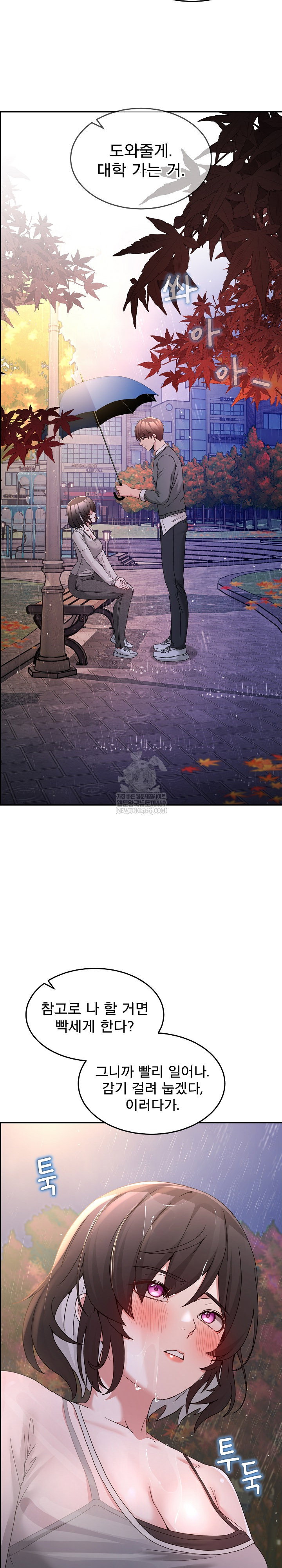 men-prohibited-chatroom-raw-chap-47-35