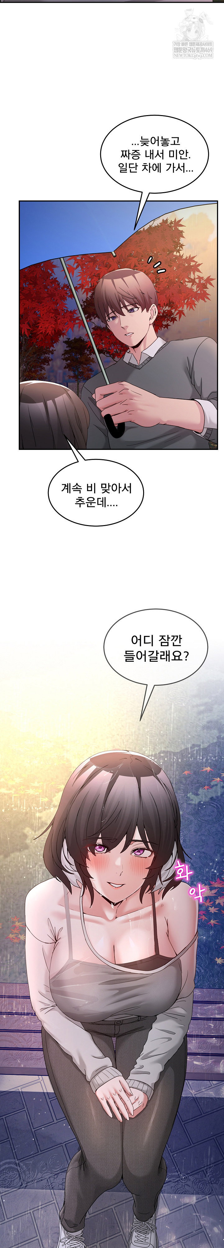 men-prohibited-chatroom-raw-chap-47-36