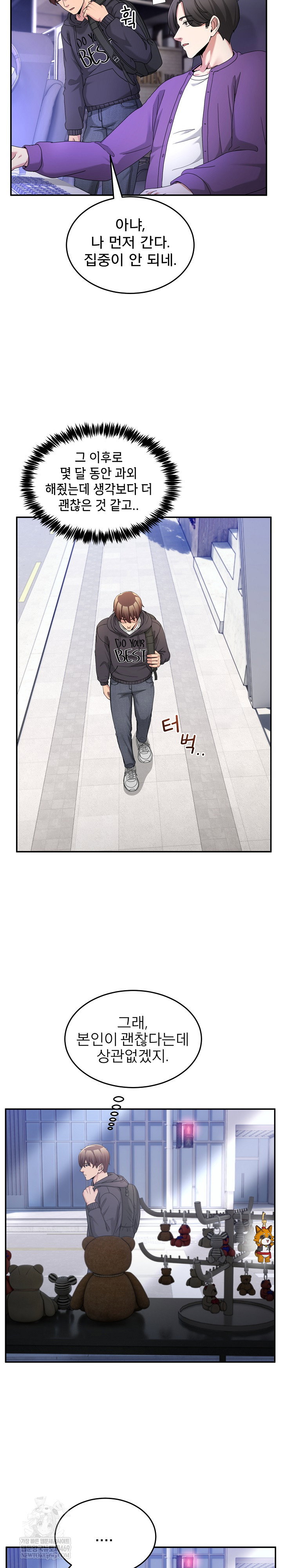 men-prohibited-chatroom-raw-chap-48-17