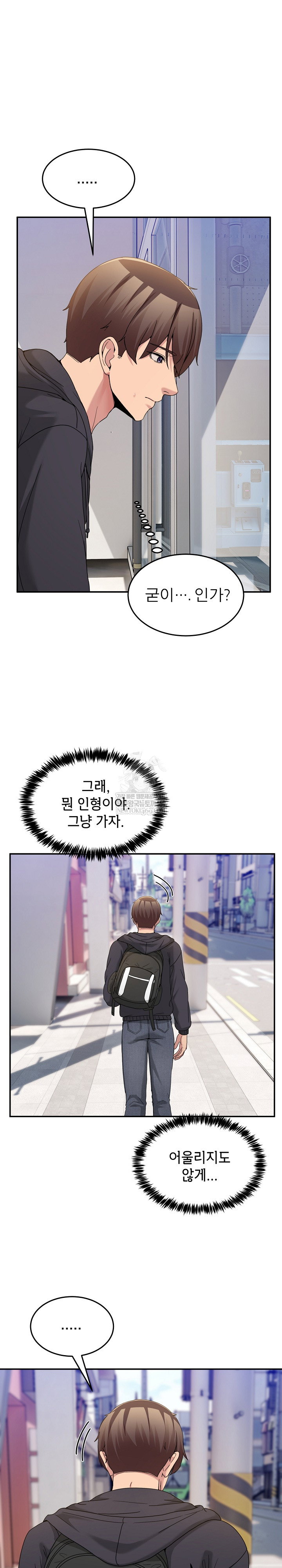 men-prohibited-chatroom-raw-chap-48-19