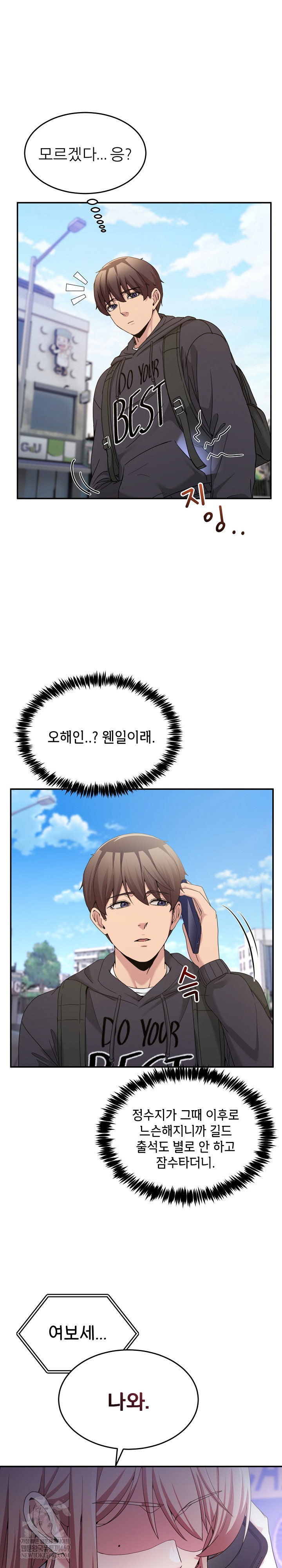 men-prohibited-chatroom-raw-chap-48-21