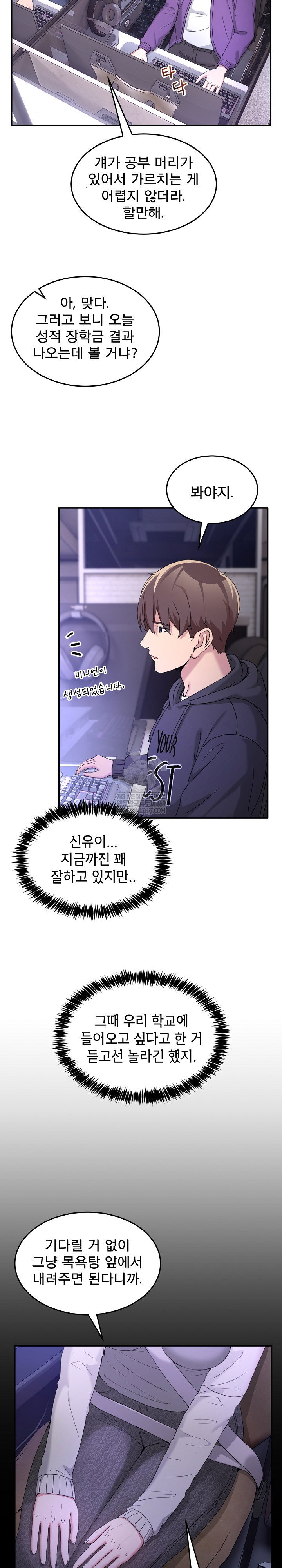 men-prohibited-chatroom-raw-chap-48-2
