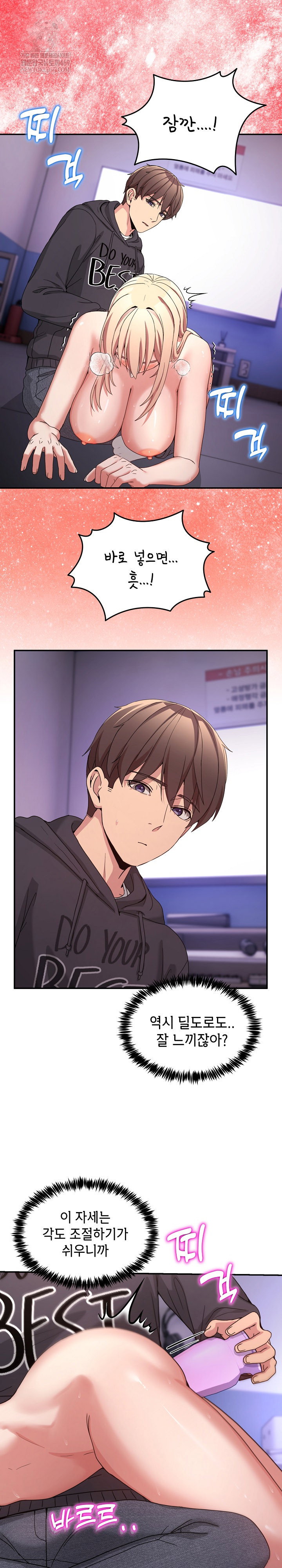 men-prohibited-chatroom-raw-chap-49-17