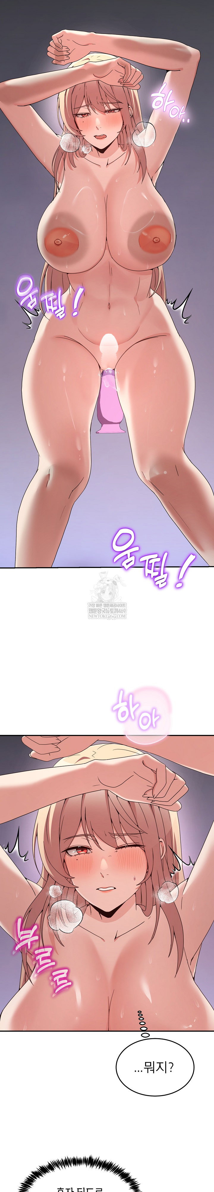 men-prohibited-chatroom-raw-chap-49-19