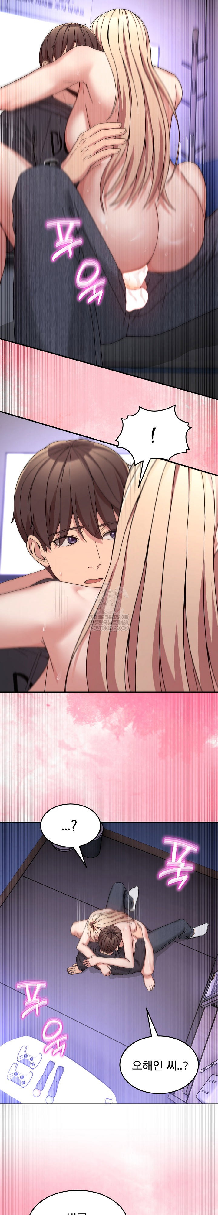 men-prohibited-chatroom-raw-chap-49-26