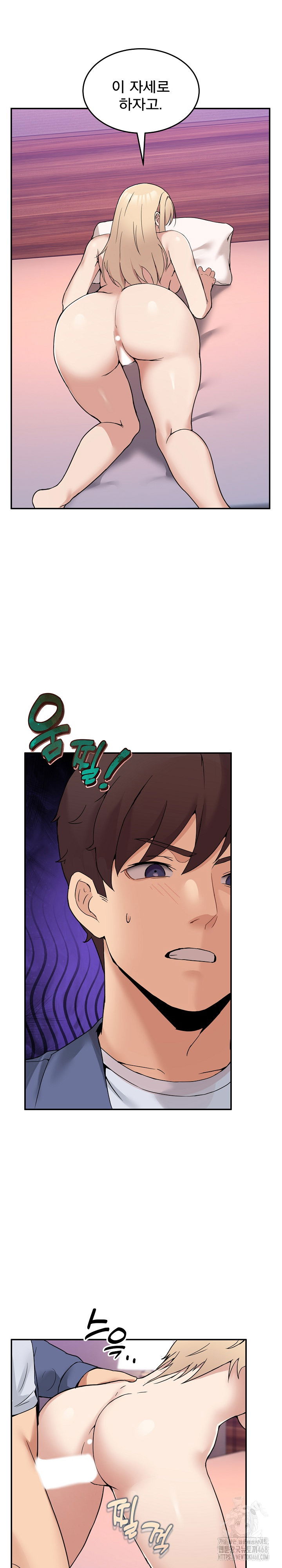 men-prohibited-chatroom-raw-chap-5-19