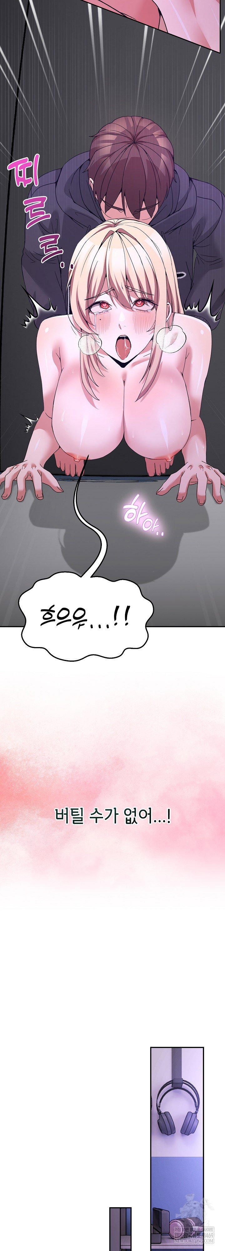 men-prohibited-chatroom-raw-chap-50-18