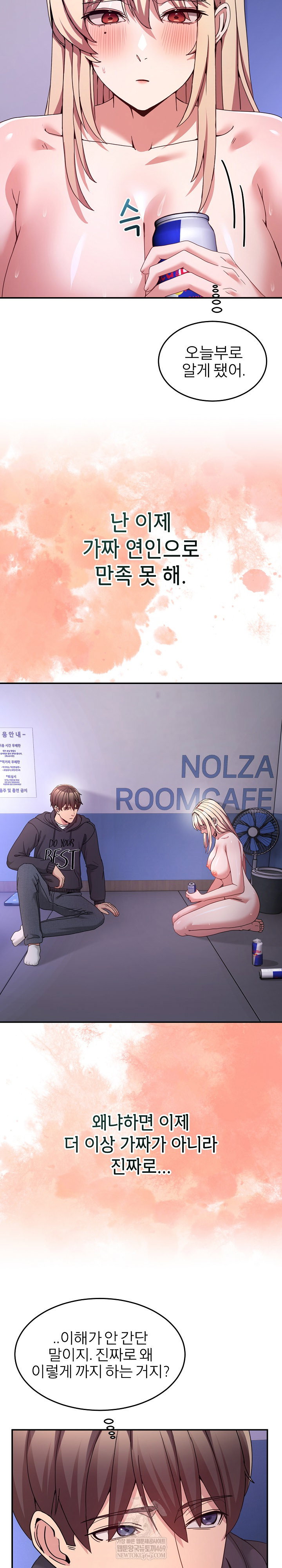men-prohibited-chatroom-raw-chap-50-23