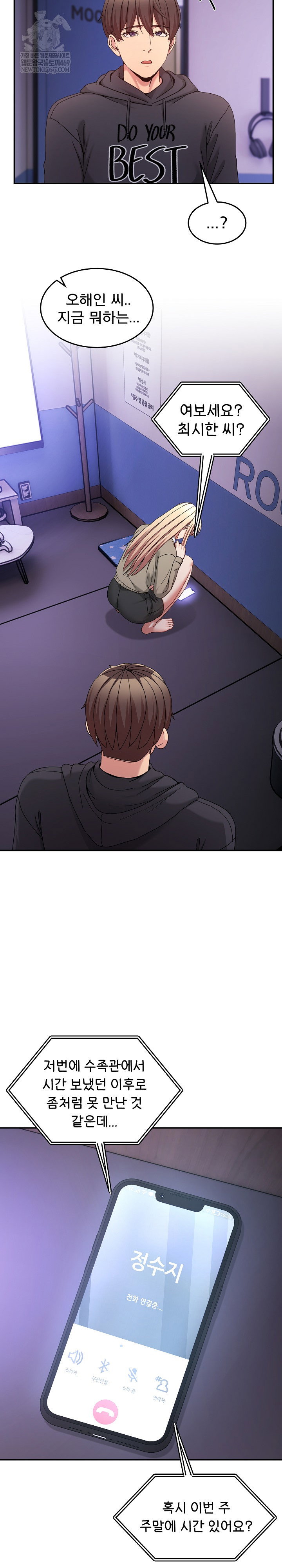 men-prohibited-chatroom-raw-chap-50-30