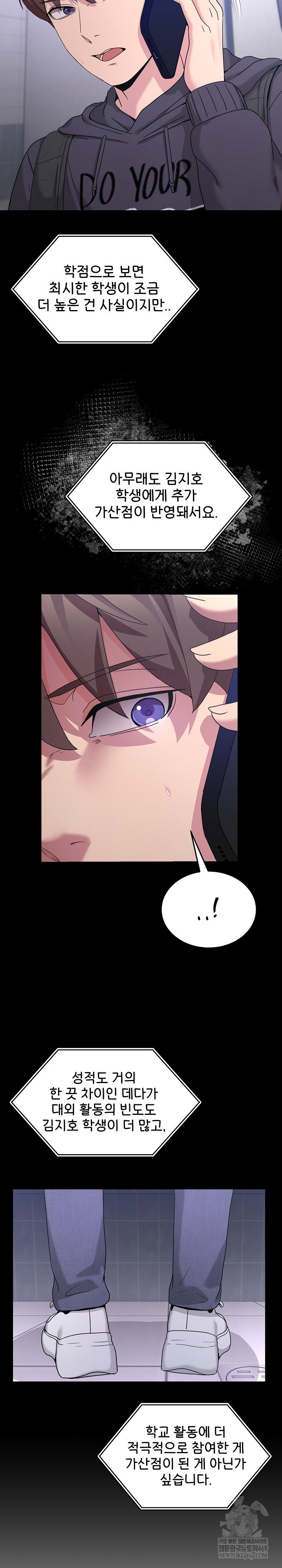 men-prohibited-chatroom-raw-chap-51-11