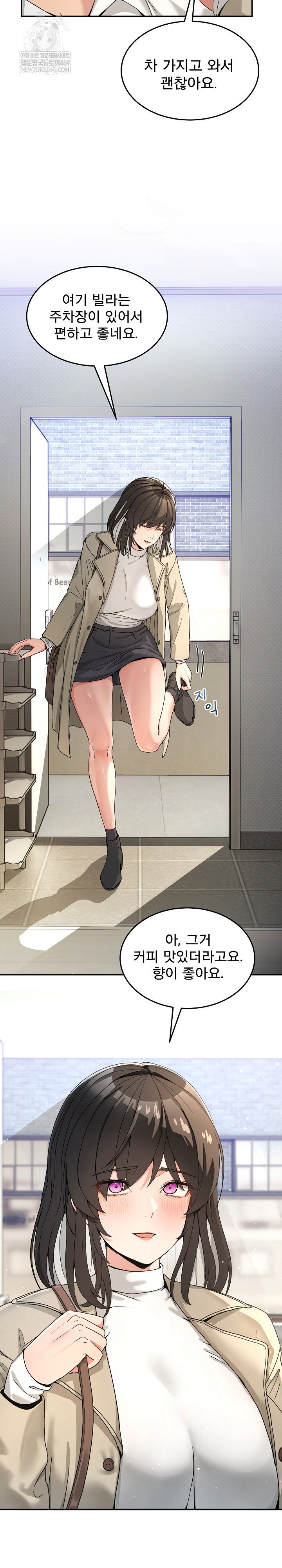 men-prohibited-chatroom-raw-chap-51-15
