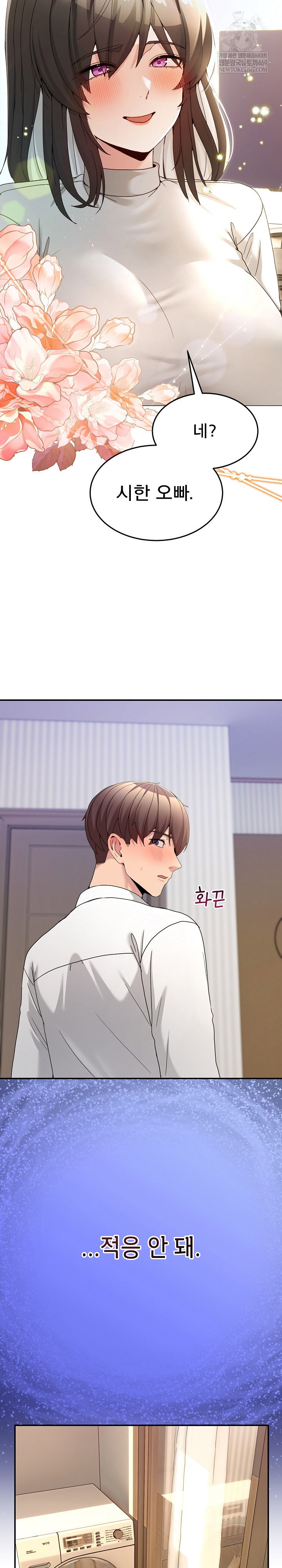 men-prohibited-chatroom-raw-chap-51-25
