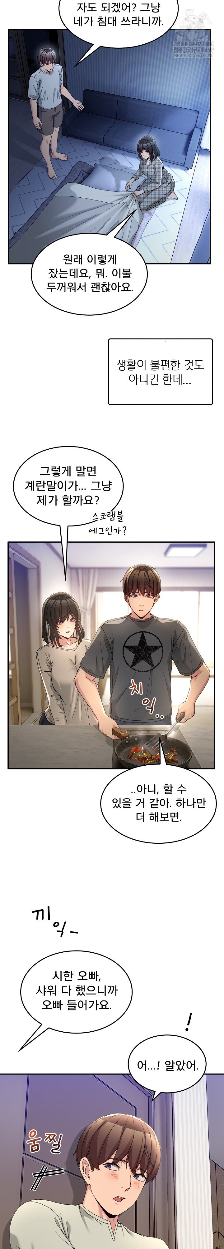 men-prohibited-chatroom-raw-chap-52-8