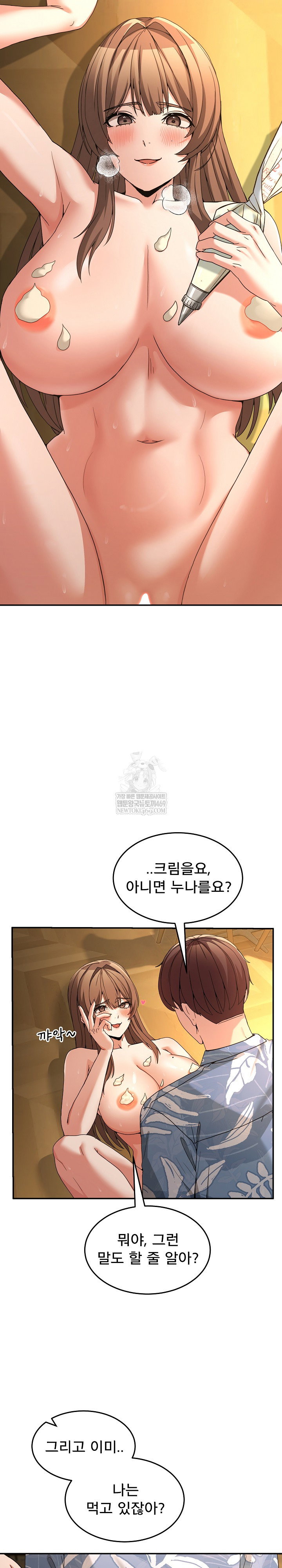 men-prohibited-chatroom-raw-chap-53-10