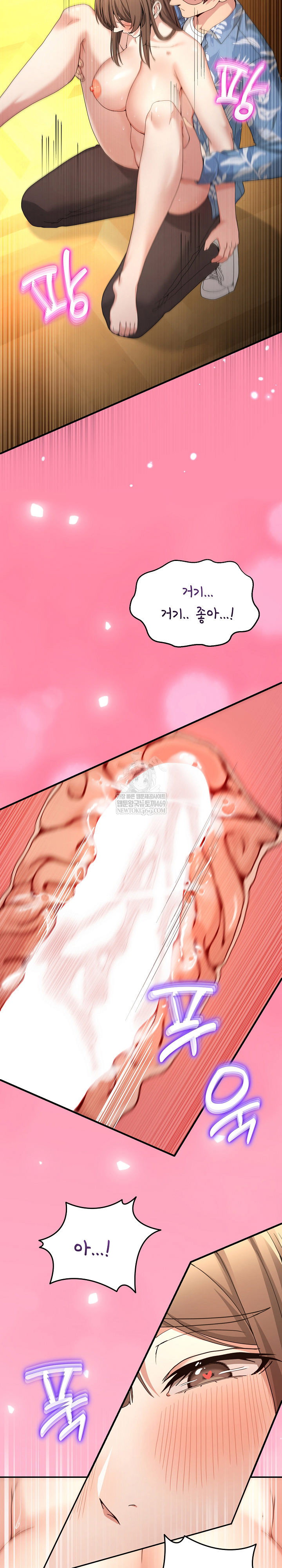 men-prohibited-chatroom-raw-chap-53-27