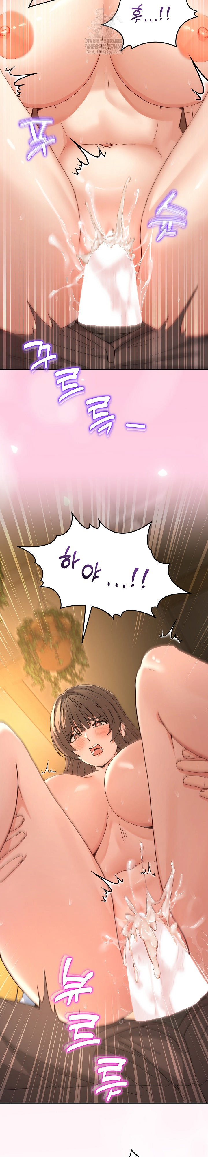 men-prohibited-chatroom-raw-chap-53-28