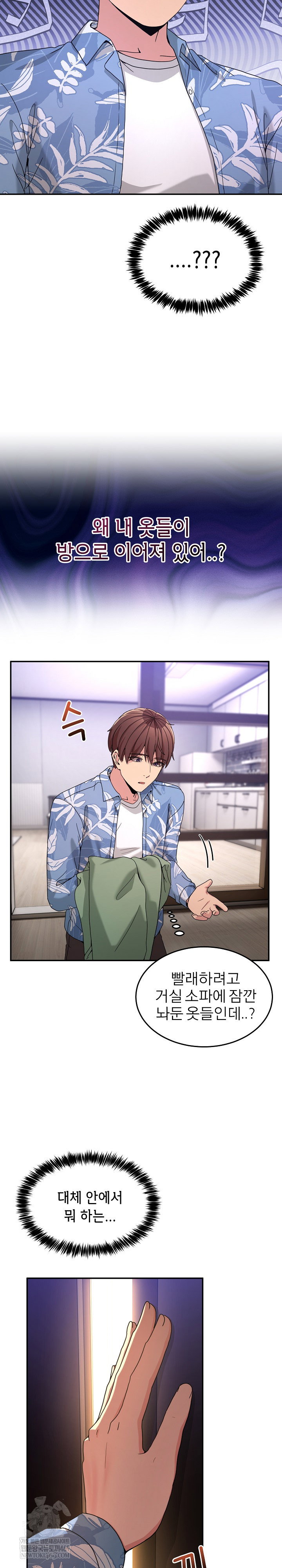 men-prohibited-chatroom-raw-chap-54-26