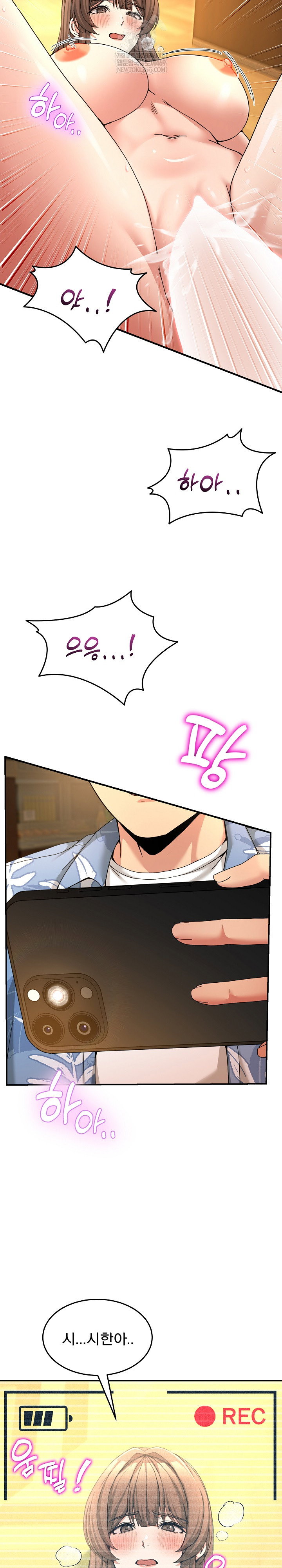men-prohibited-chatroom-raw-chap-54-2