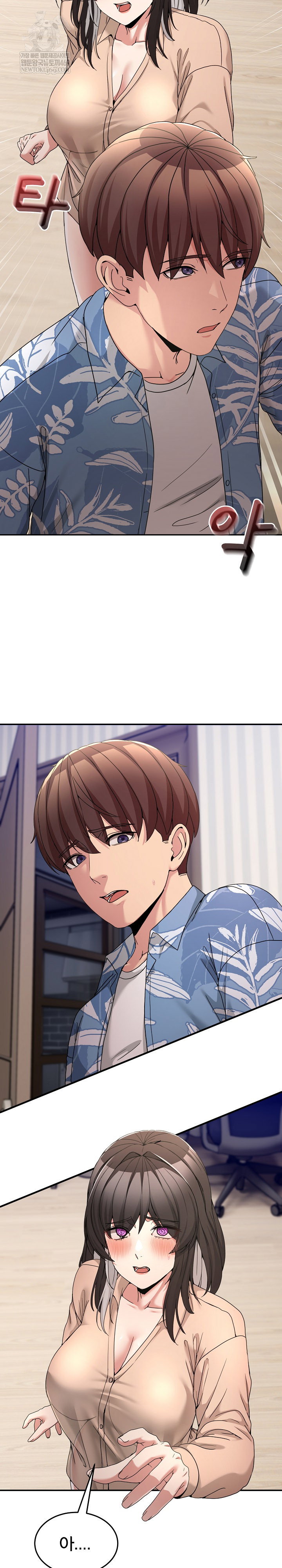 men-prohibited-chatroom-raw-chap-55-11